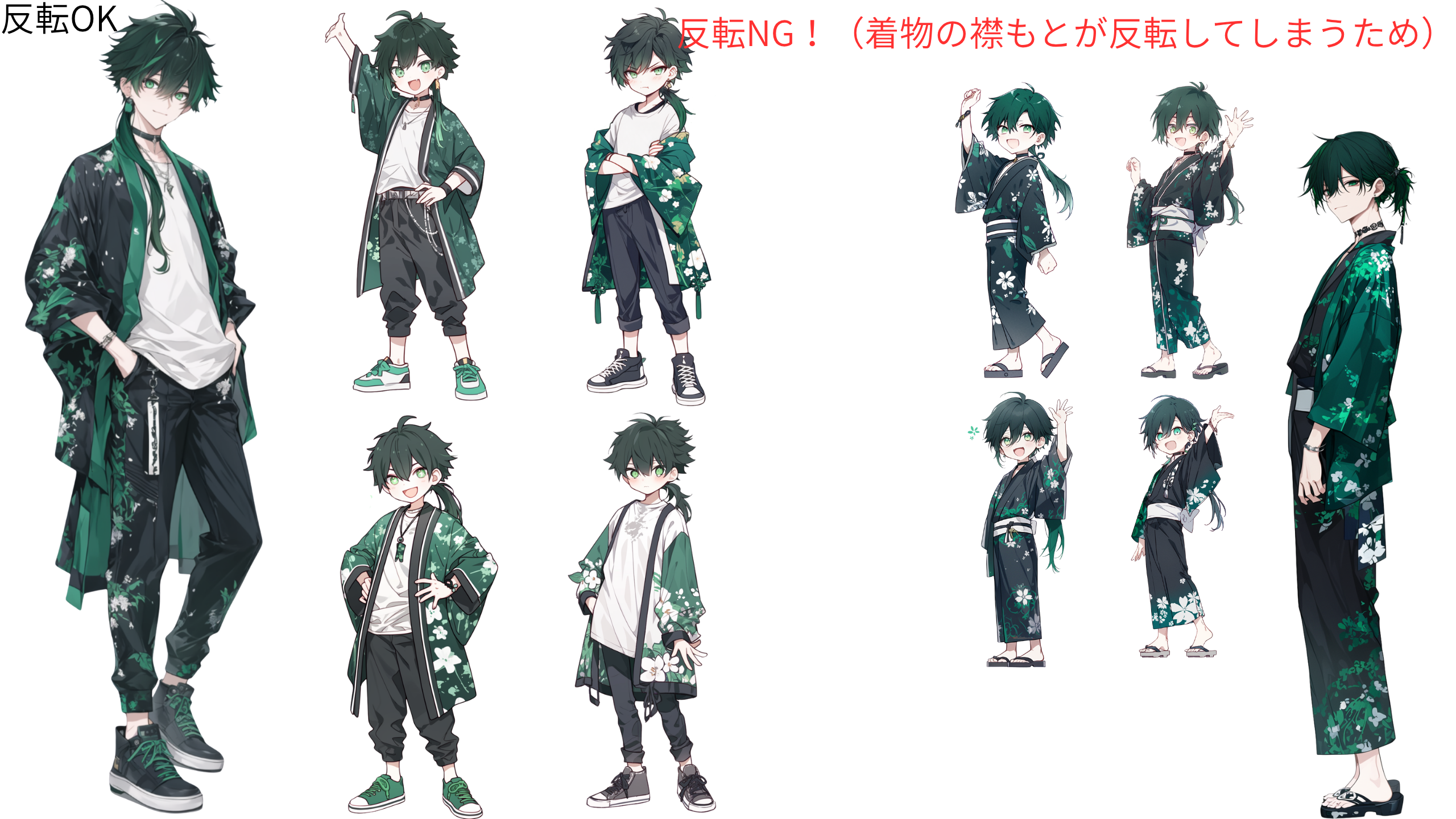 にしお特産図鑑のキャラクター（提供素材1）