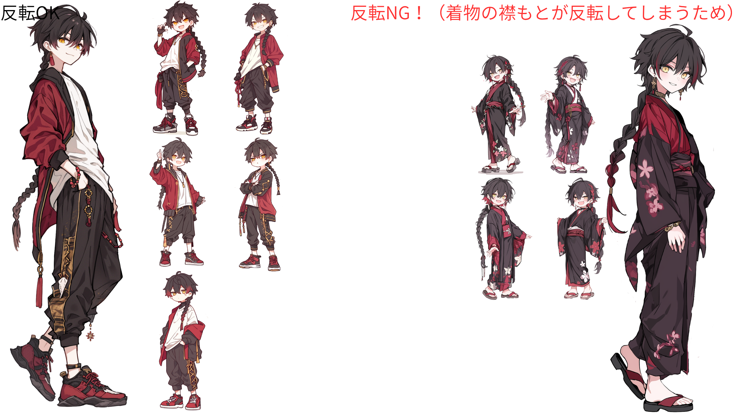 にしお特産図鑑のキャラクター（提供素材2）