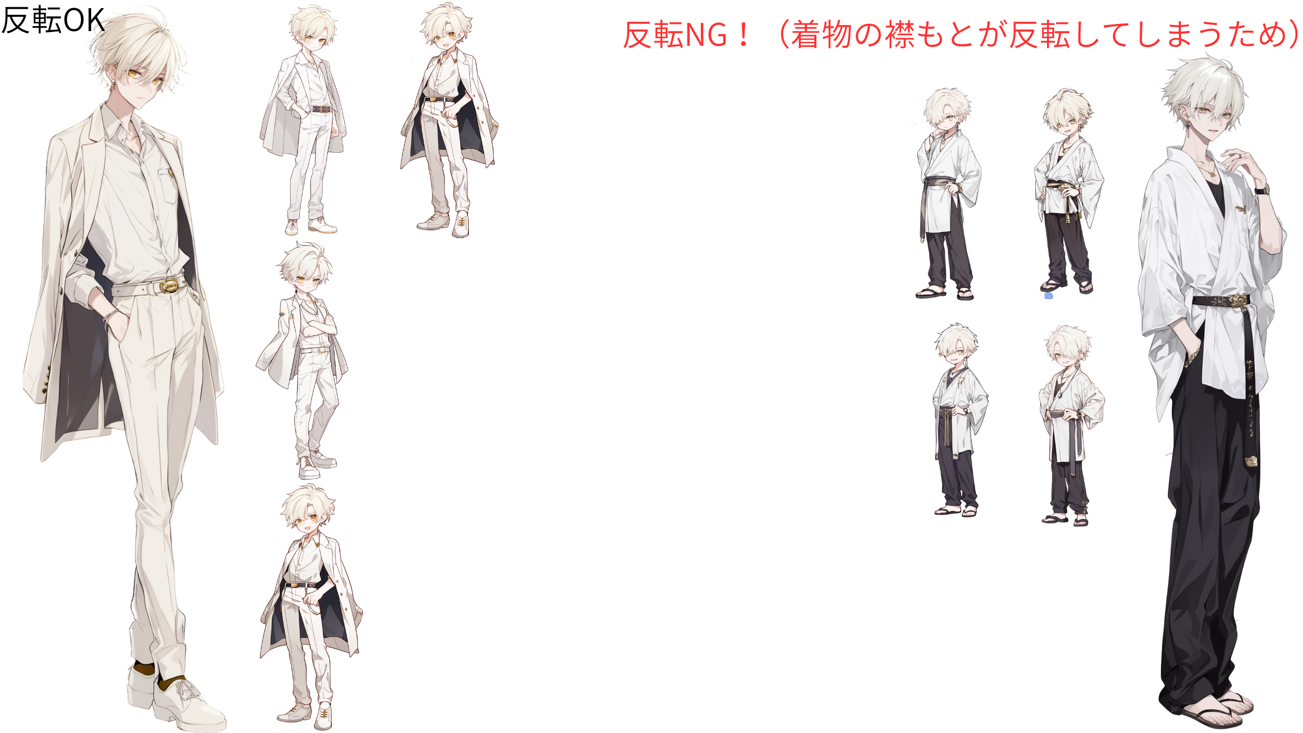 にしお特産図鑑のキャラクター（提供素材3）