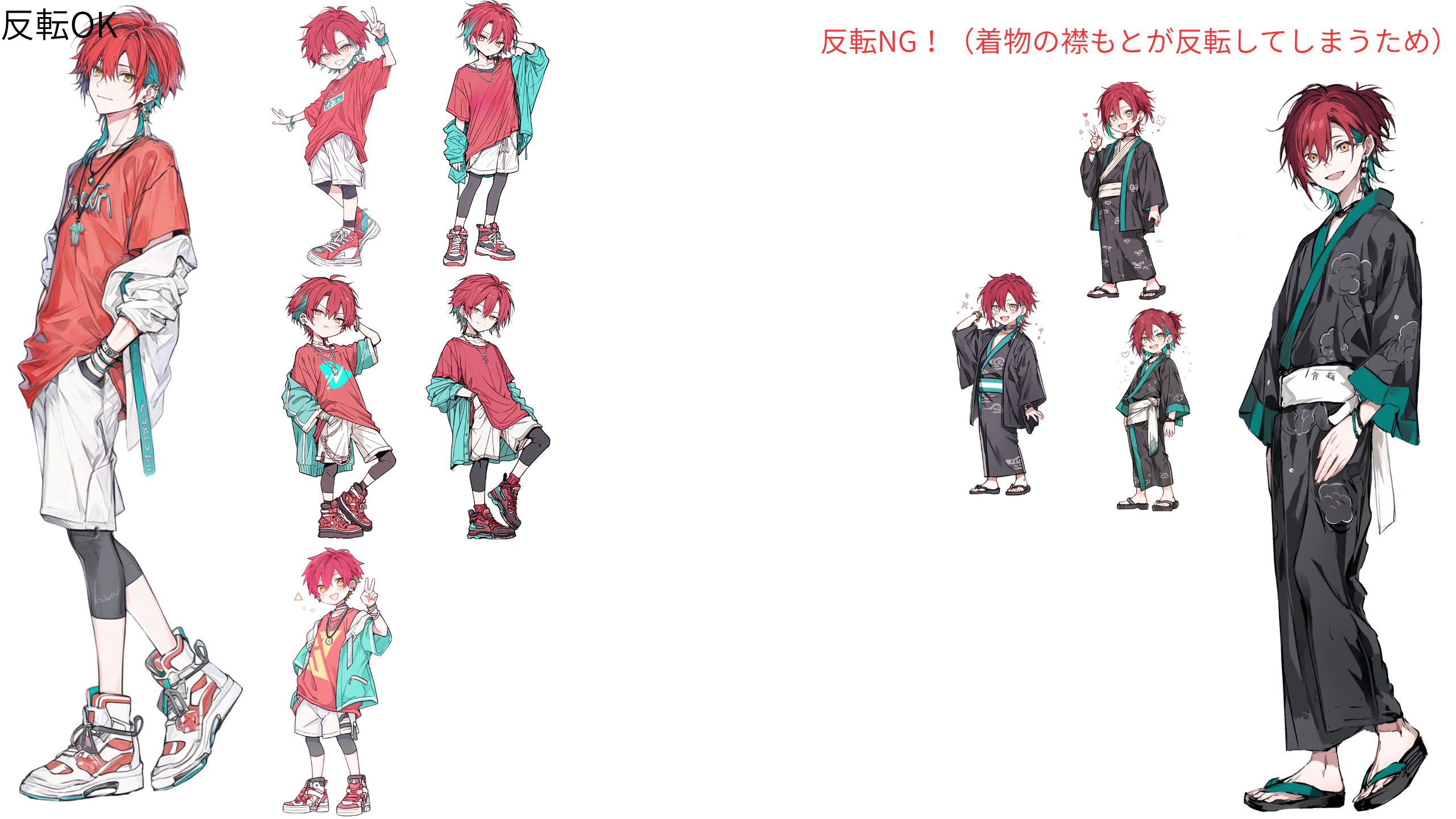 にしお特産図鑑のキャラクター（提供素材4）
